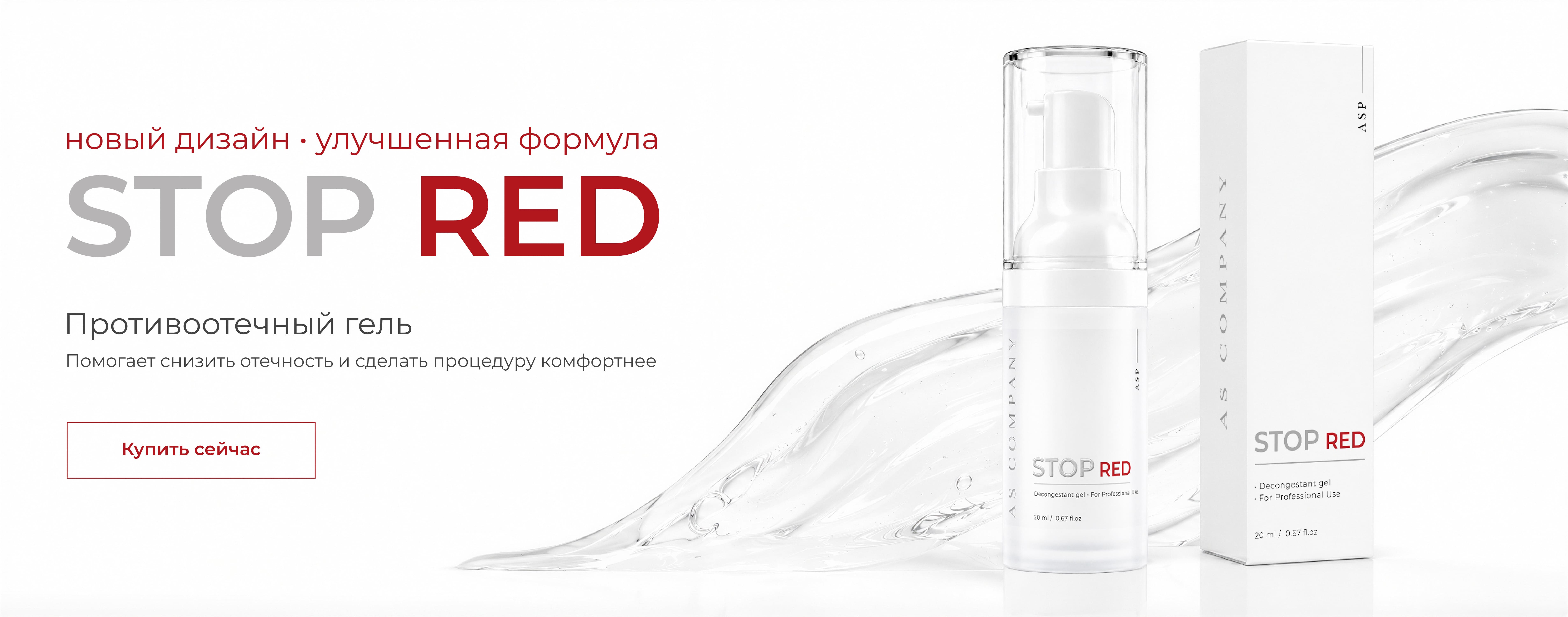 STOP RED